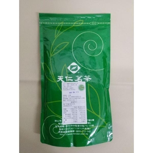 天仁茗茶 茶粉 阿薩姆紅茶粉  600g 原裝-細節圖3