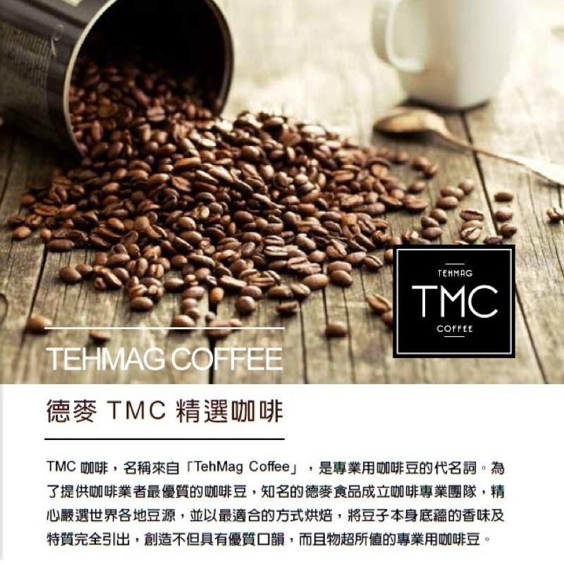 TMC 法曼綜合咖啡豆 FAMON Blend 454g-細節圖4