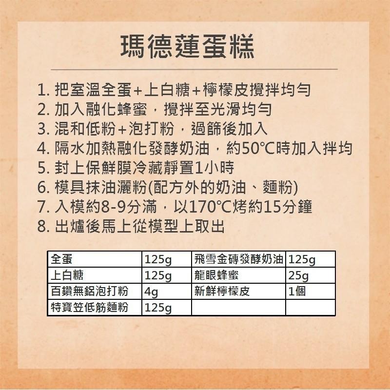 特寶笠 低筋麵粉 果子用粉 日本 增田製粉 原裝1kg 鳳梨酥首選-細節圖2