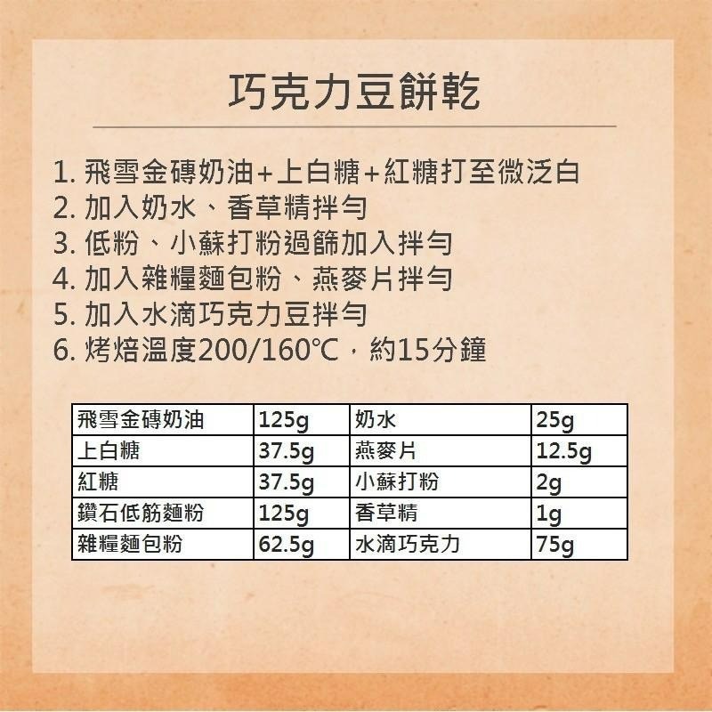 日本製粉 鑽石低筋麵粉 鑽石麵粉 低筋麵粉 廠商原包裝 1kg-細節圖4