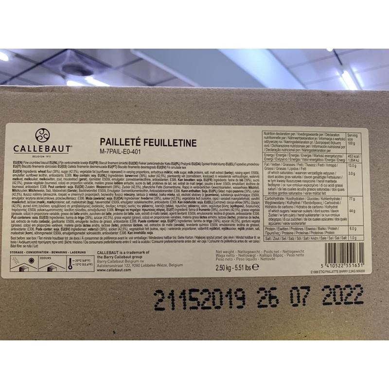 巴瑞脆片 比利時 嘉麗寶 巴瑞脆片 巴芮脆片 200g 圓罐分裝-細節圖6