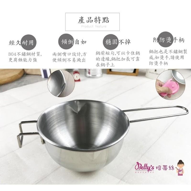焙蒂絲 巧克力鍋 304不銹鋼 CT400-細節圖3