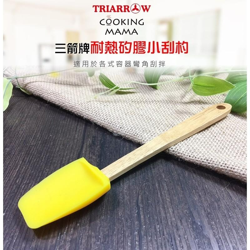 三箭牌 耐熱矽膠小刮杓 2014-細節圖2