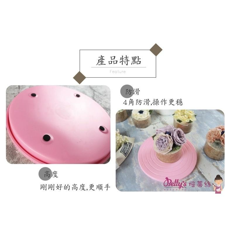 焙蒂絲 迷你蛋糕轉盤 DT285S-細節圖3