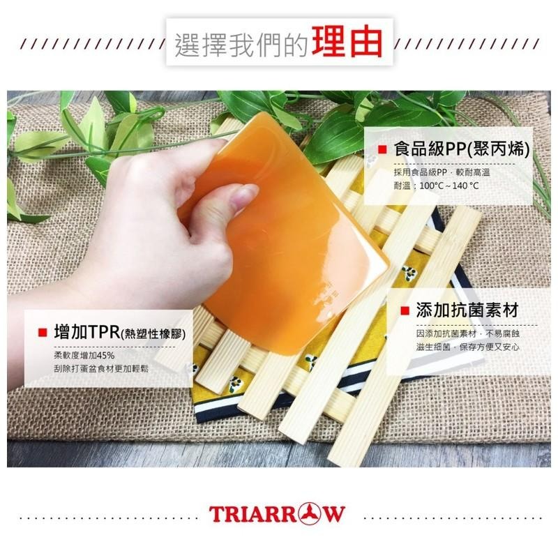 三箭牌 兩用抗菌刮板 20271A 橘色-細節圖2