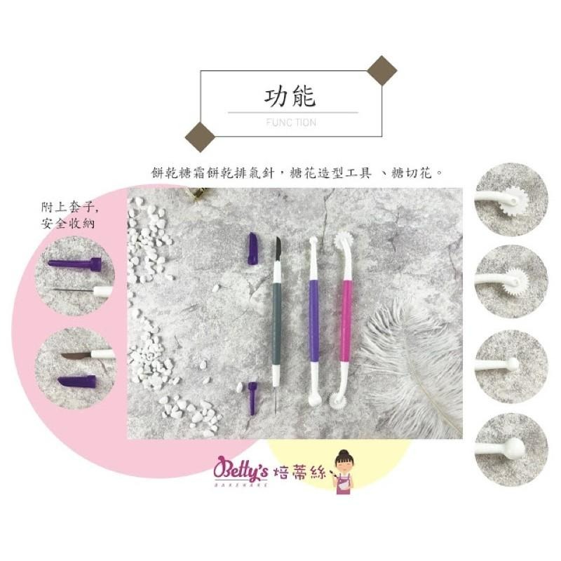 焙蒂絲 糖霜餅乾工具組 3入 DT402-細節圖3