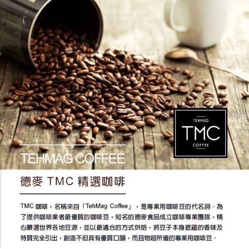 TMC 滑翔巧克力咖啡豆 454g/包-細節圖3