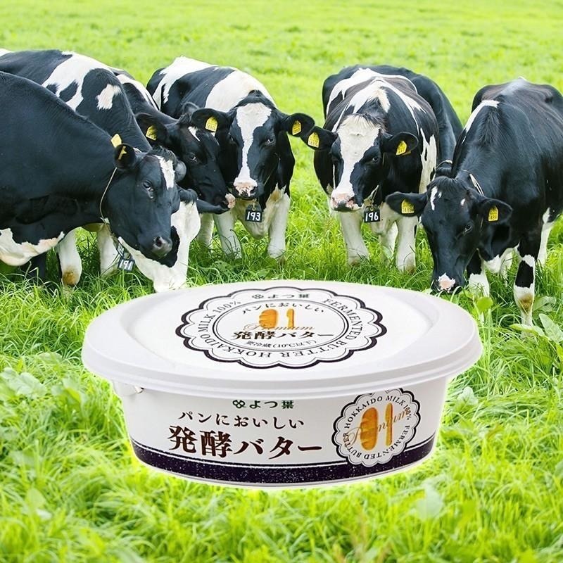 日本北海道 四葉 發酵奶油 有鹽 125g/盒  EWJ15A-細節圖3