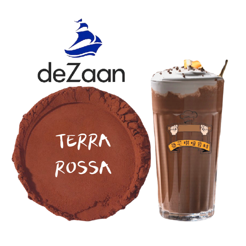 deZaan 帆船 經典羅莎可可粉 高脂可可粉 無糖可可粉 Terra Rossa 荷蘭可可粉-細節圖2