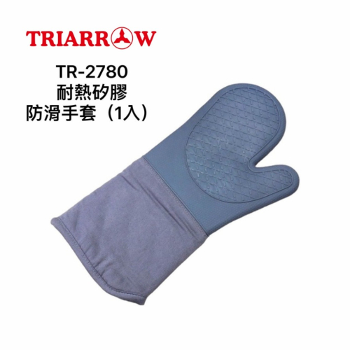 三箭牌 耐熱矽膠防滑手套 加長設計 耐熱防水 左右手可用 TR-2780 (1入)