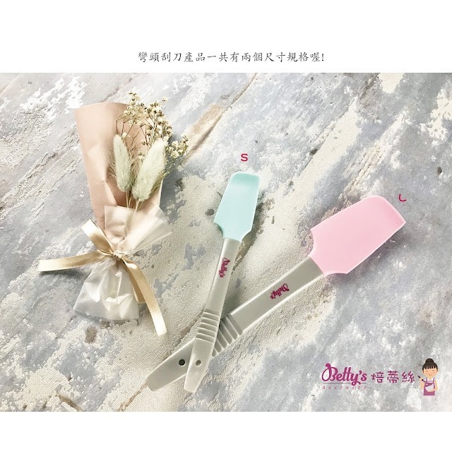 焙蒂絲 SC4761L 韓式裱花專用調色彎頭刮刀 彎頭刮刀 (大) SC4761L-細節圖4