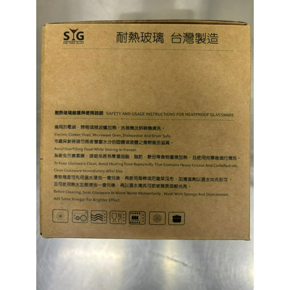 SYG 精緻耐熱量杯 玻璃量杯 有柄量杯 500ml BMG500 順陽玻璃-細節圖4