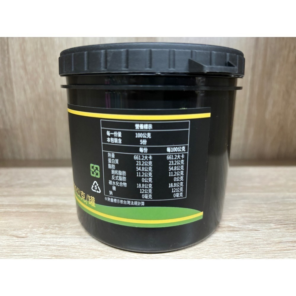 開心果醬 原裝 分裝-細節圖2