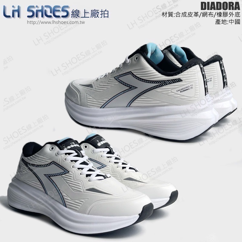 B品 DIADORA 運動鞋 男鞋 白/黑 CM 26 (71507)-細節圖3