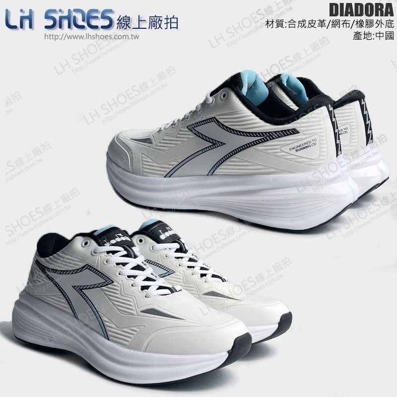 DIADORA 男 運動鞋 白黑 CM 26 (71507) 瑕疵特價-細節圖3