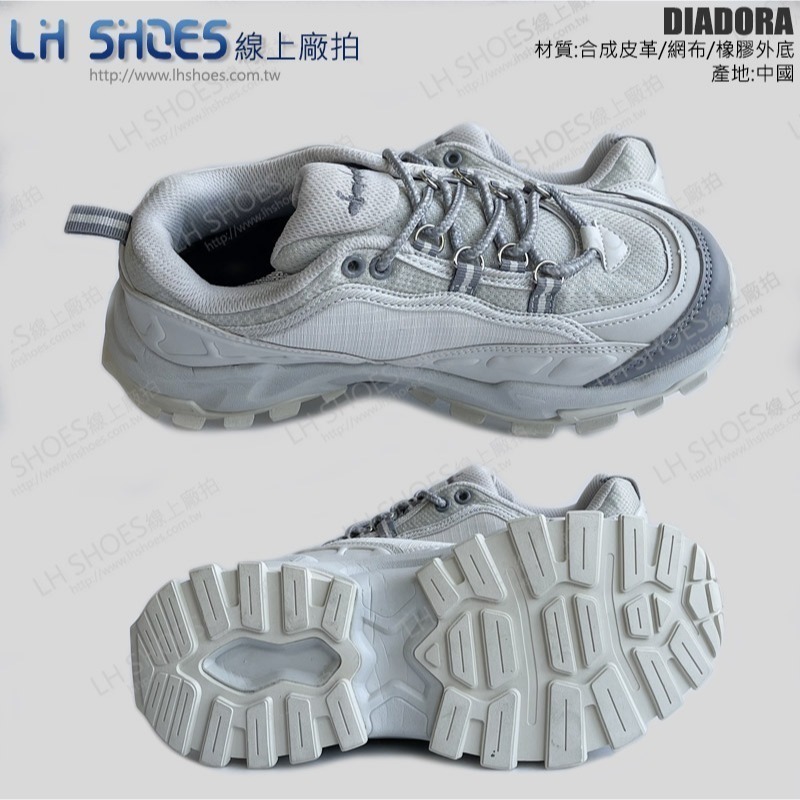B品 DIADORA 防潑水 越野鞋 女鞋 米白 CM24.5 (DA31628)-細節圖2
