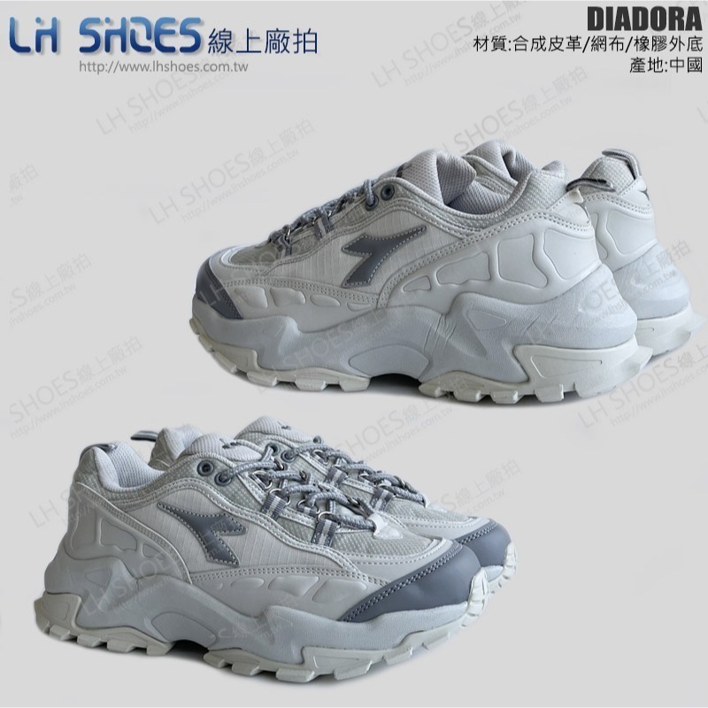 B品 DIADORA 防潑水 越野鞋 女鞋 米白 CM24.5 (DA31628)-細節圖3