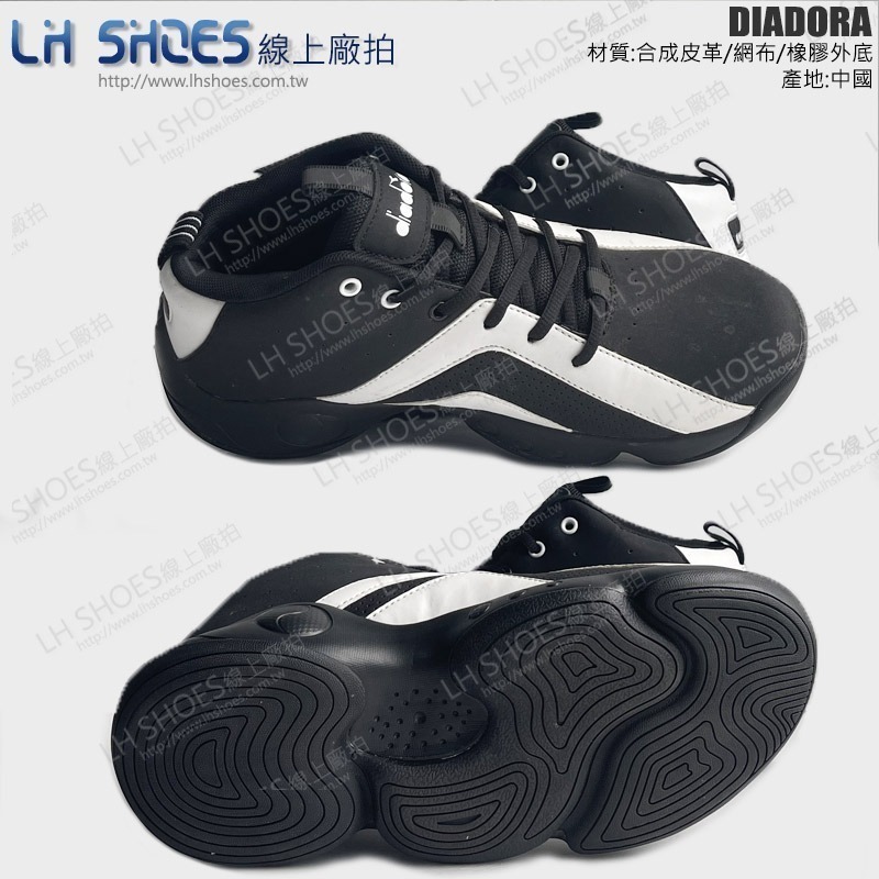 B品 DIADORA 籃球鞋 男鞋 白/黑 CM26 (DA71358)-細節圖2