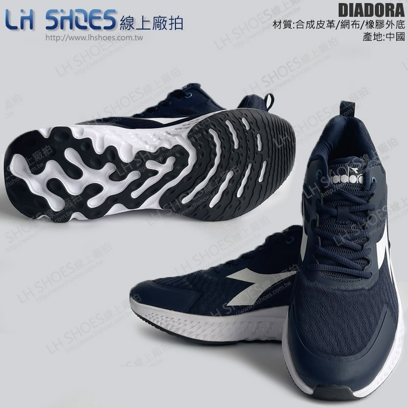 B品 DIADORA 運動鞋 男鞋 藍/白 CM26.5 (DA71259)-細節圖2