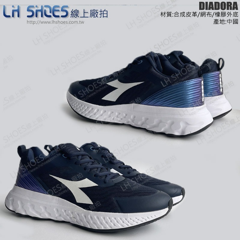 DIADORA 男 運動鞋 藍白 CM 26.5 (71259) 瑕疵特價-細節圖3