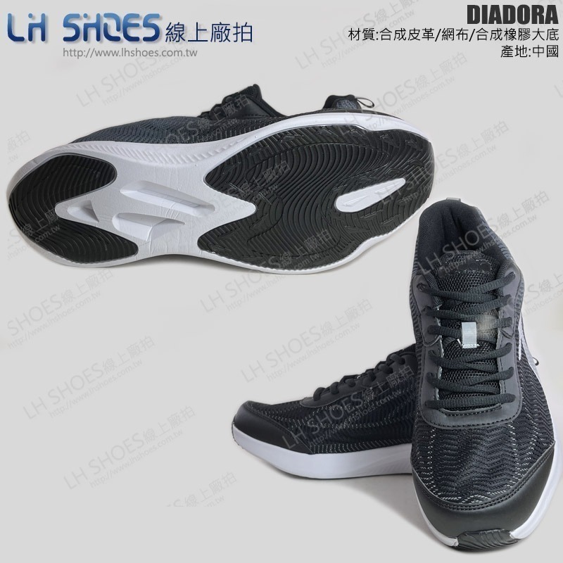 B品 DIADORA 運動鞋 男鞋 黑/銀 CM26.5 (DA71170)-細節圖2