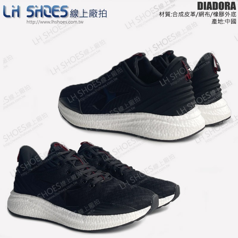 B品 DIADORA 運動鞋 男鞋 黑 CM27 (DA71176)-細節圖3