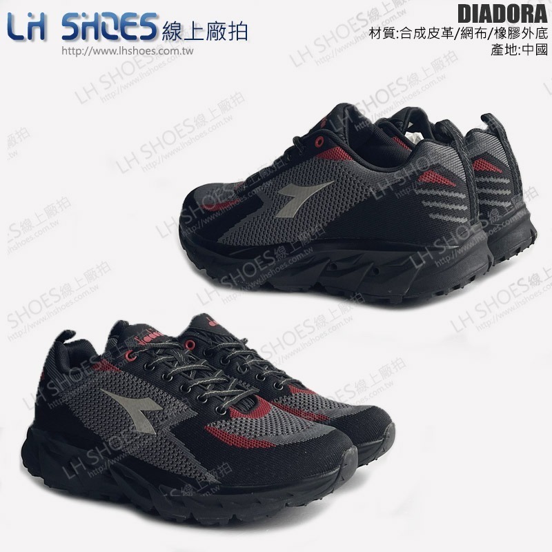 B品 DIADORA 寬楦 戶外 越野鞋 男鞋 黑/灰/紅 CM25.5 (DA7510)-細節圖3