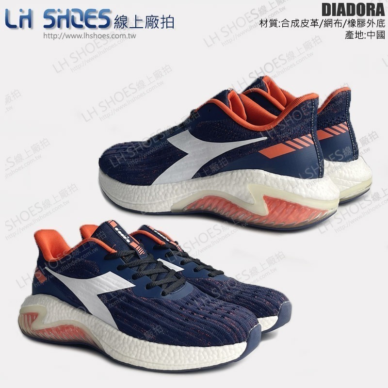 B品 DIADORA 運動鞋 男鞋 藍/白/桔 CM26/CM26.5/CM27 (DA73133)-細節圖3