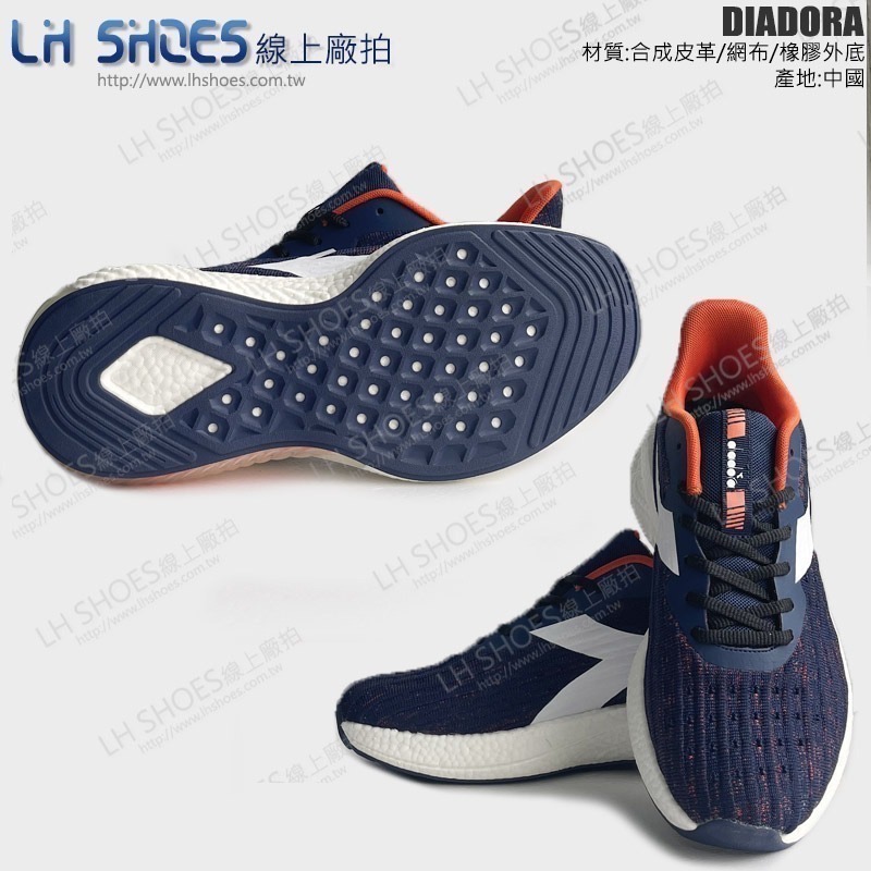 DIADORA 男 運動鞋 藍白桔 CM 26/27 (73133) 瑕疵特價-細節圖2