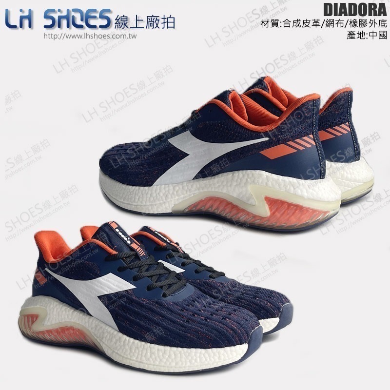 DIADORA 男 運動鞋 藍白桔 CM 26/27 (73133) 瑕疵特價-細節圖3