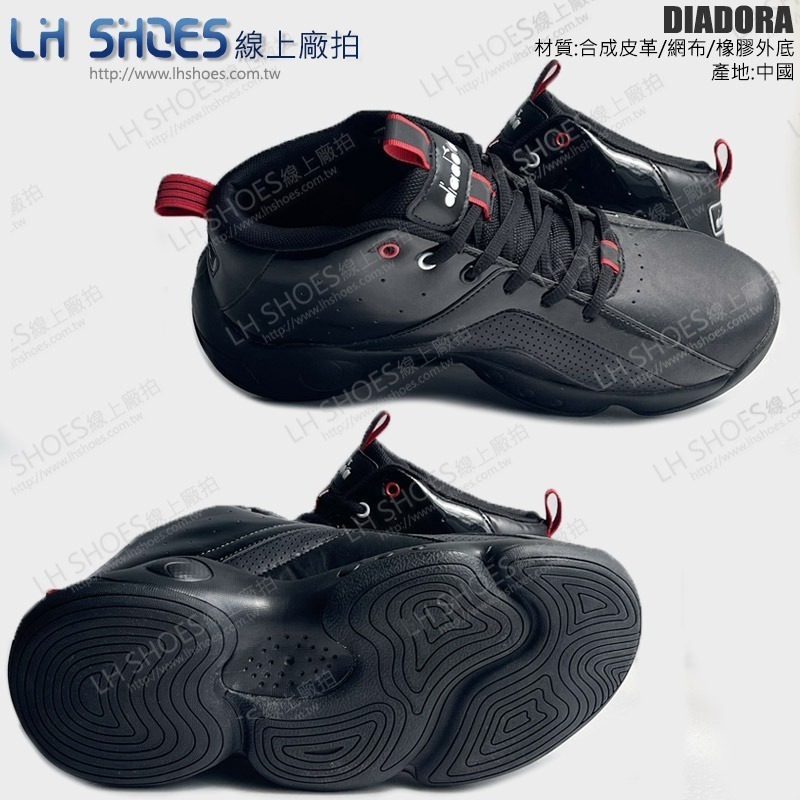 B品 DIADORA 籃球鞋 男鞋 黑/紅 CM26.5 (DA71357)-細節圖2