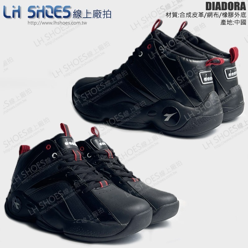 B品 DIADORA 籃球鞋 男鞋 黑/紅 CM26.5 (DA71357)-細節圖3