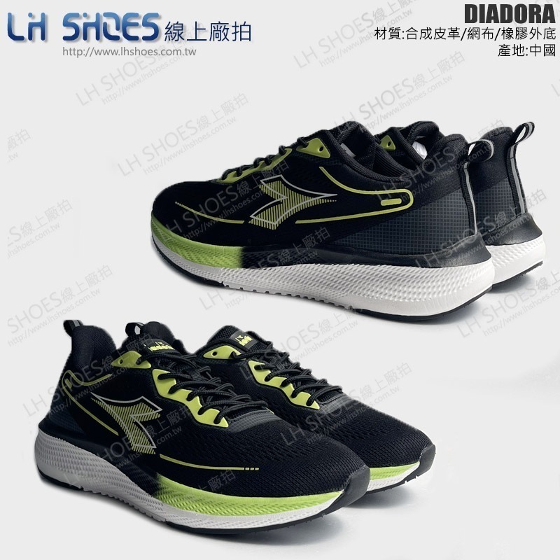 DIADORA 男 運動鞋 黑綠 CM 27 (73271) 瑕疵特價-細節圖3