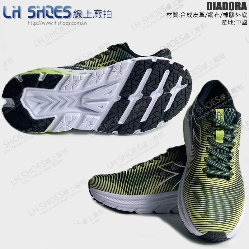 B品 DIADORA 運動鞋 男鞋 綠 CM 27 (DA71510)-細節圖2