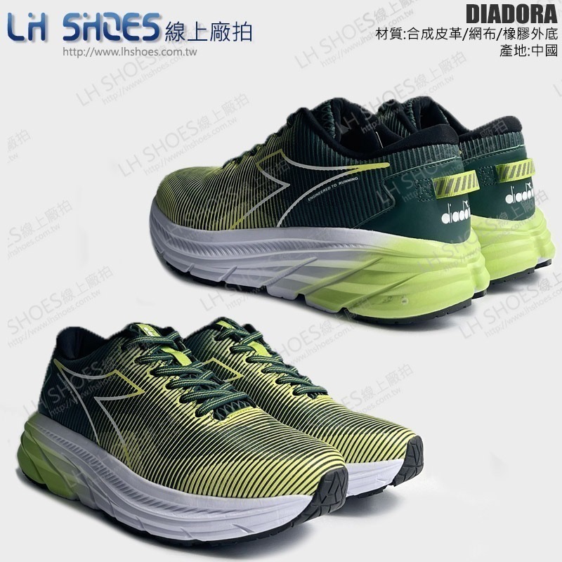 B品 DIADORA 運動鞋 男鞋 綠 CM 27 (DA71510)-細節圖3