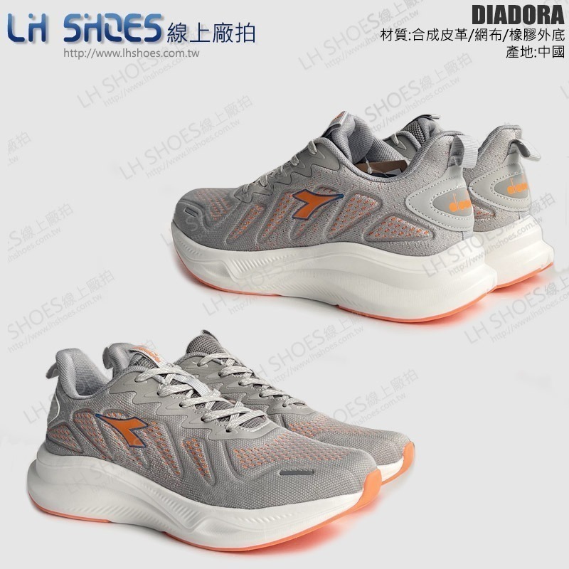 DIADORA 男 運動鞋 灰桔 CM 27.5 (71395) 瑕疵特價-細節圖3