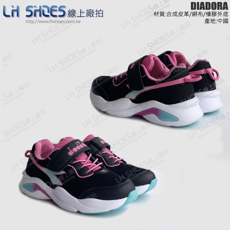 DIADORA 輕量 魔鬼氈 童 運動鞋 黑粉 CM 19 (13039) 瑕疵特價-細節圖3