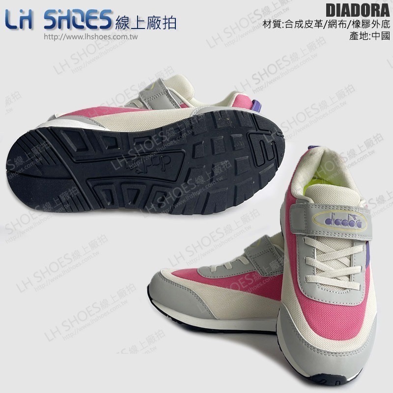 DIADORA 寬楦 康特杯包覆 童 運動鞋 灰粉 CM 19 (13097) 瑕疵特價-細節圖2