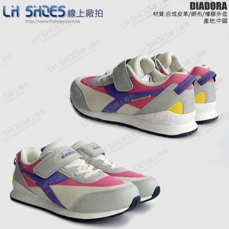 DIADORA 寬楦 康特杯包覆 童 運動鞋 灰粉 CM 19 (13097) 瑕疵特價-細節圖3