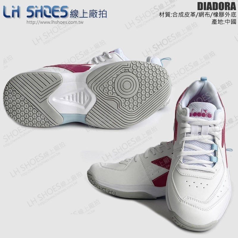DIADORA 童 網球鞋 白桃 CM 23.5 (179102-C3113) 瑕疵特價-細節圖2