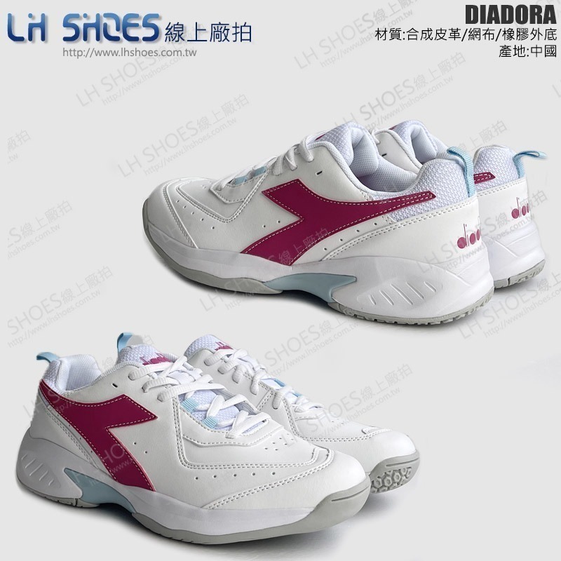 DIADORA 童 網球鞋 白桃 CM 23.5 (179102-C3113) 瑕疵特價-細節圖3