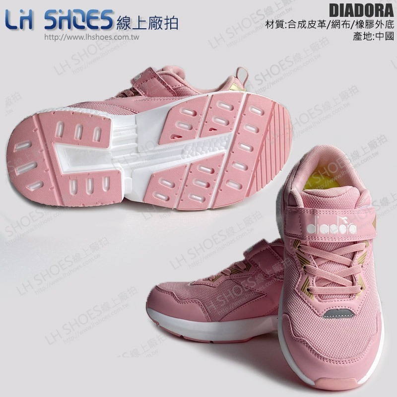 B品 DIADORA 寬楦 康特杯包覆 運動鞋 童鞋 粉/白/金 CM22 (DA11086)-細節圖2