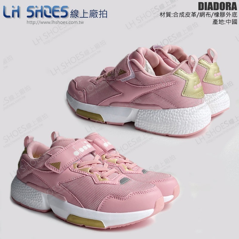 B品 DIADORA 寬楦 康特杯包覆 運動鞋 童鞋 粉/白/金 CM22 (DA11086)-細節圖3