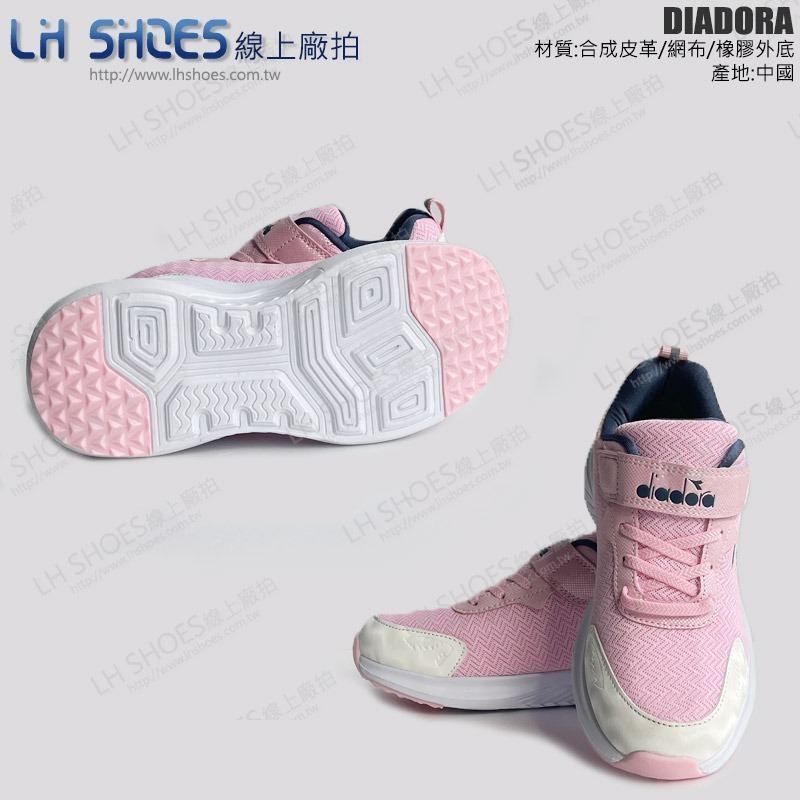 B品 DIADORA 魔鬼氈 寬楦 運動鞋 童鞋 粉 CM19 (DA13091)-細節圖2