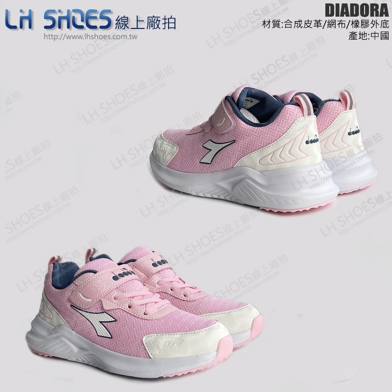 B品 DIADORA 魔鬼氈 寬楦 運動鞋 童鞋 粉 CM19 (DA13091)-細節圖3