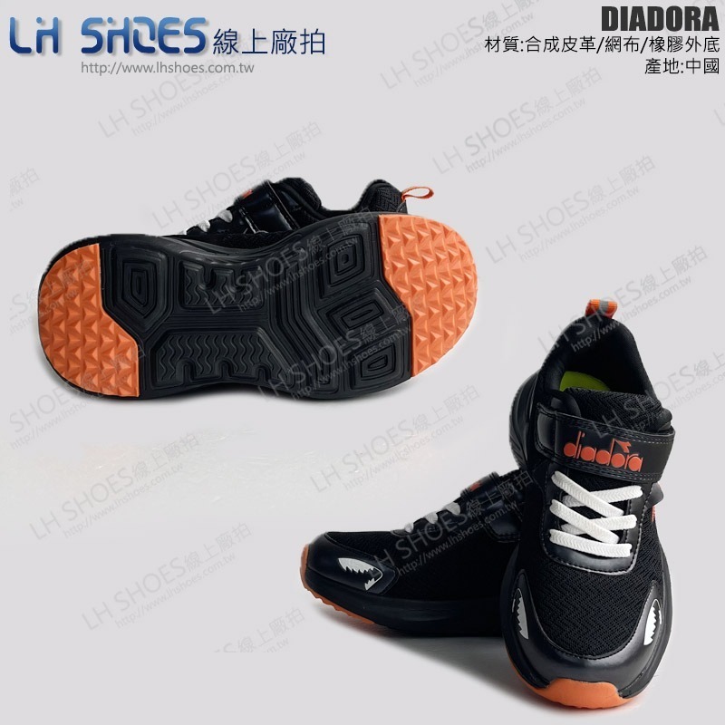 B品 DIADORA 寬楦 康特杯包覆 運動鞋 童鞋 黑/橘 CM19 (DA13090)-細節圖2