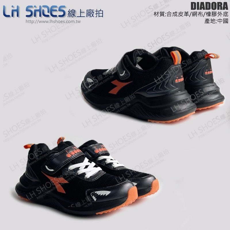 B品 DIADORA 寬楦 康特杯包覆 運動鞋 童鞋 黑/橘 CM19 (DA13090)-細節圖3