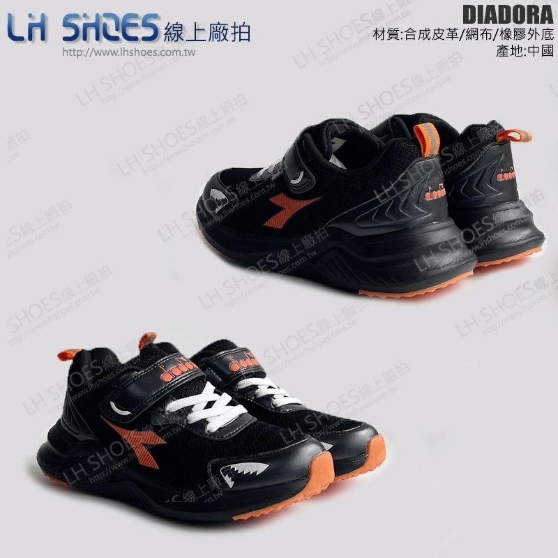 DIADORA 寬楦 康特杯包覆 童 運動鞋 黑橘 CM 19 (13090) 瑕疵特價-細節圖3