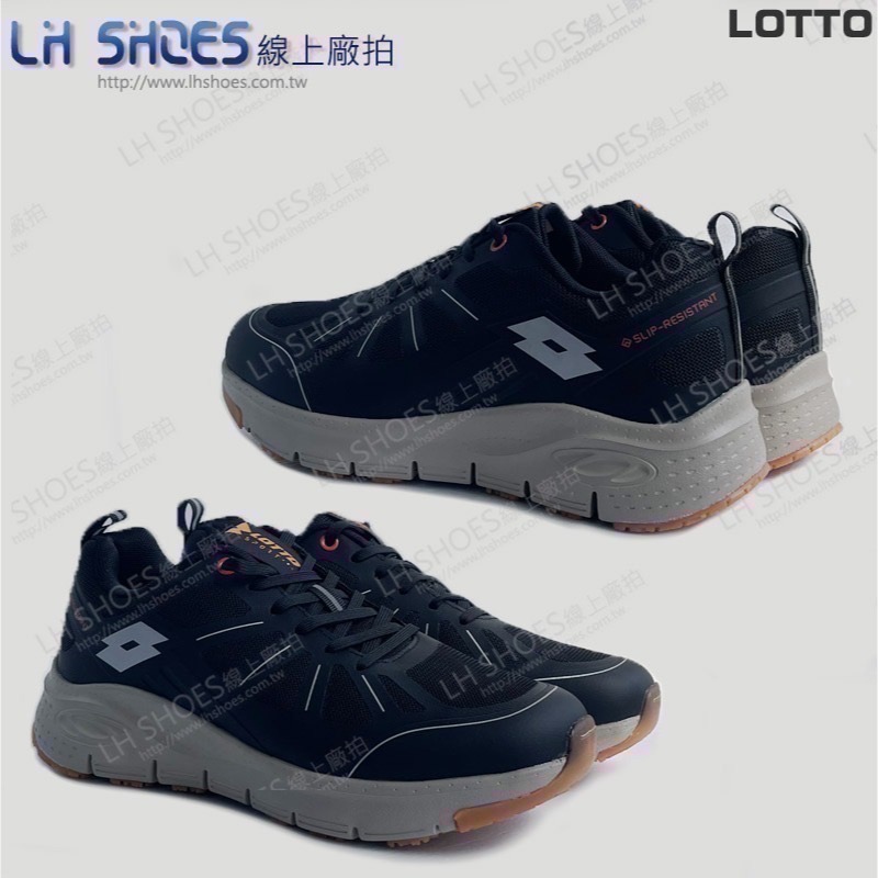 LOTTO 防潑水 健走鞋 男鞋 黑/米 CM 25.5/26 (LT8550)-細節圖3