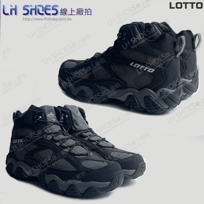 LOTTO 防潑水 鞋頭防護 男 登山鞋 黑 CM 25.5 (8150)-細節圖3